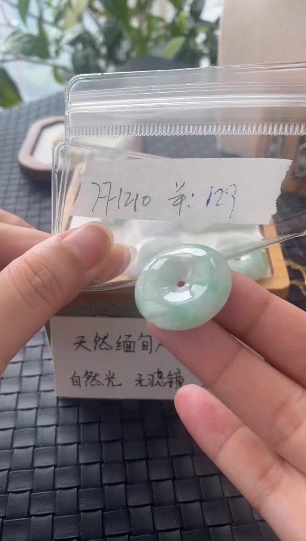 吊坠(不含链)未镶嵌翡翠FF1210