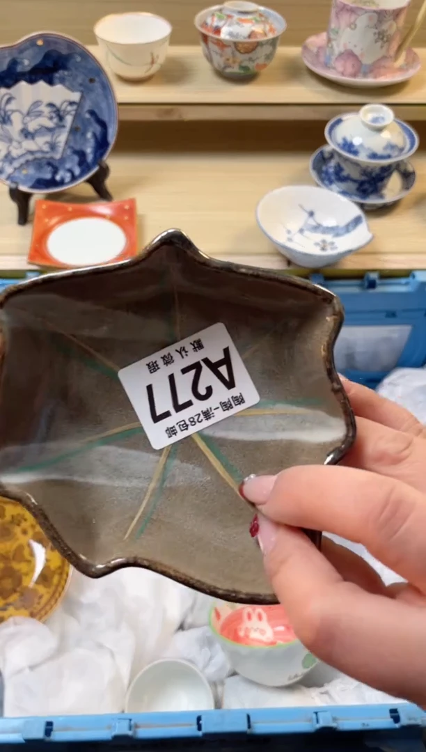 【闪购商品】杯满28包邮瓷器瓷器A277