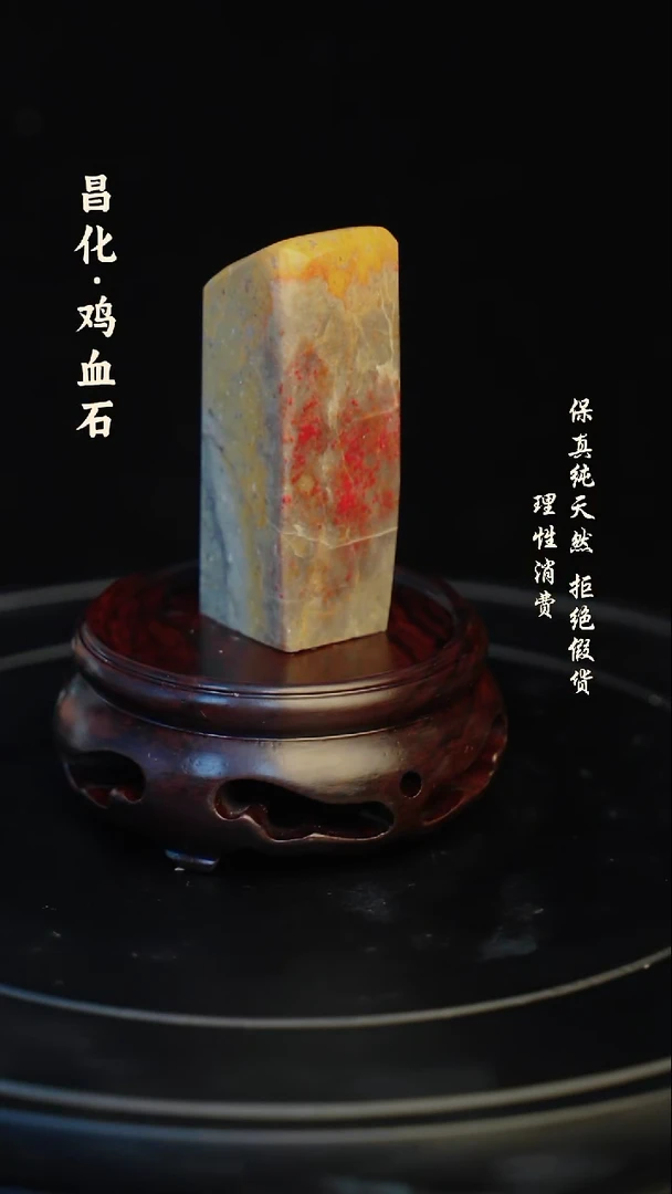 昌化石印石昌化石/青田石/一方纯天然印章石料