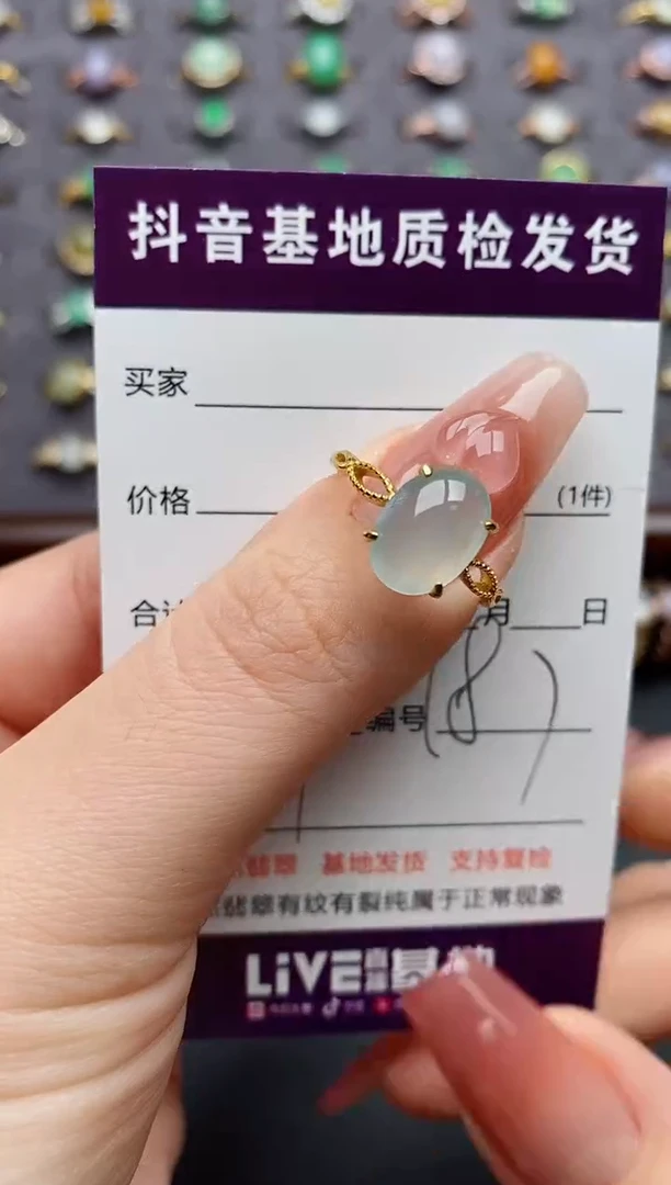 银S925镶嵌戒指翡翠.......