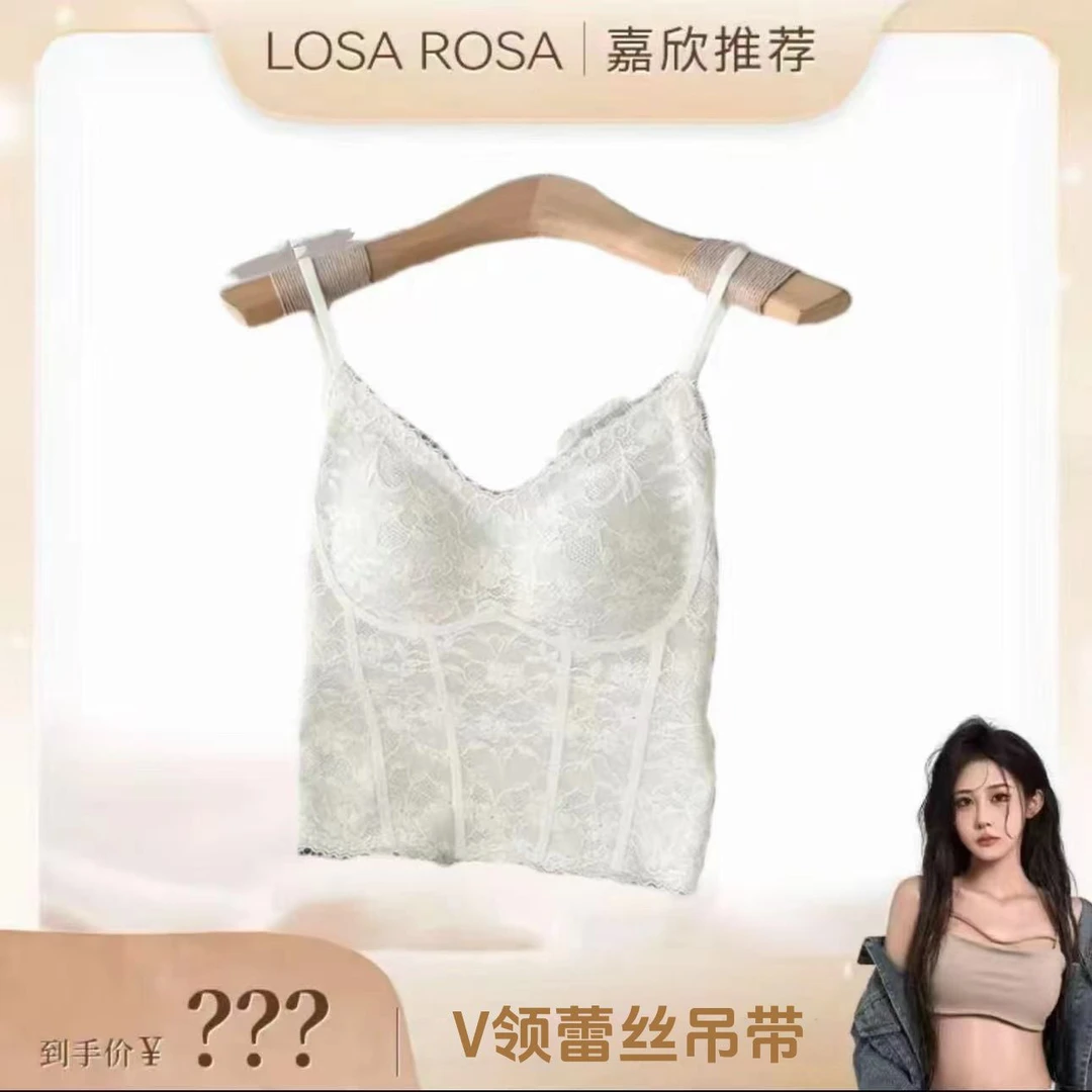 V领蕾丝吊带背心女外穿带胸垫美背文胸内搭打底2025早秋通勤
