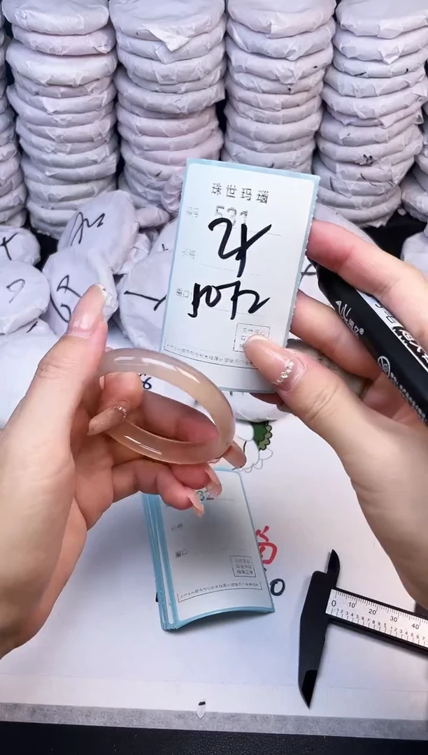 手镯玛瑙/玉髓未镶嵌531