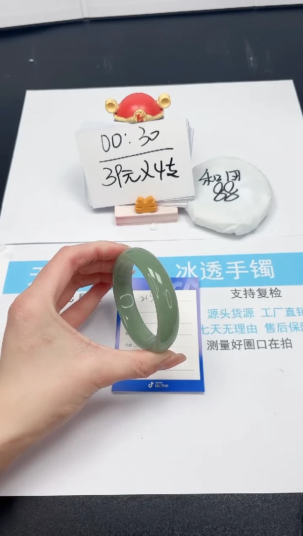 【闪购商品】石英质玉手镯未镶嵌213-57.3