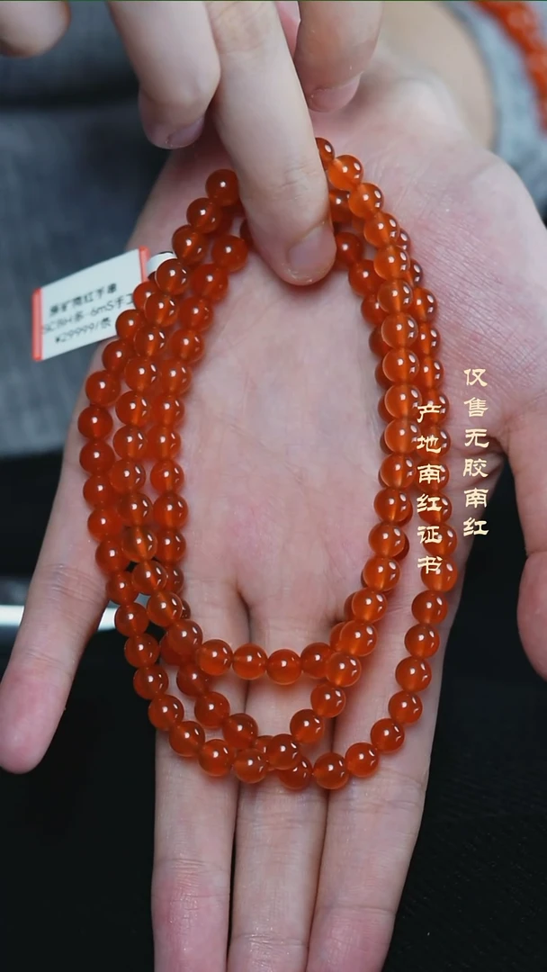 未镶嵌手串南红玛瑙S****y冰红@@SCBH多-6mS手工