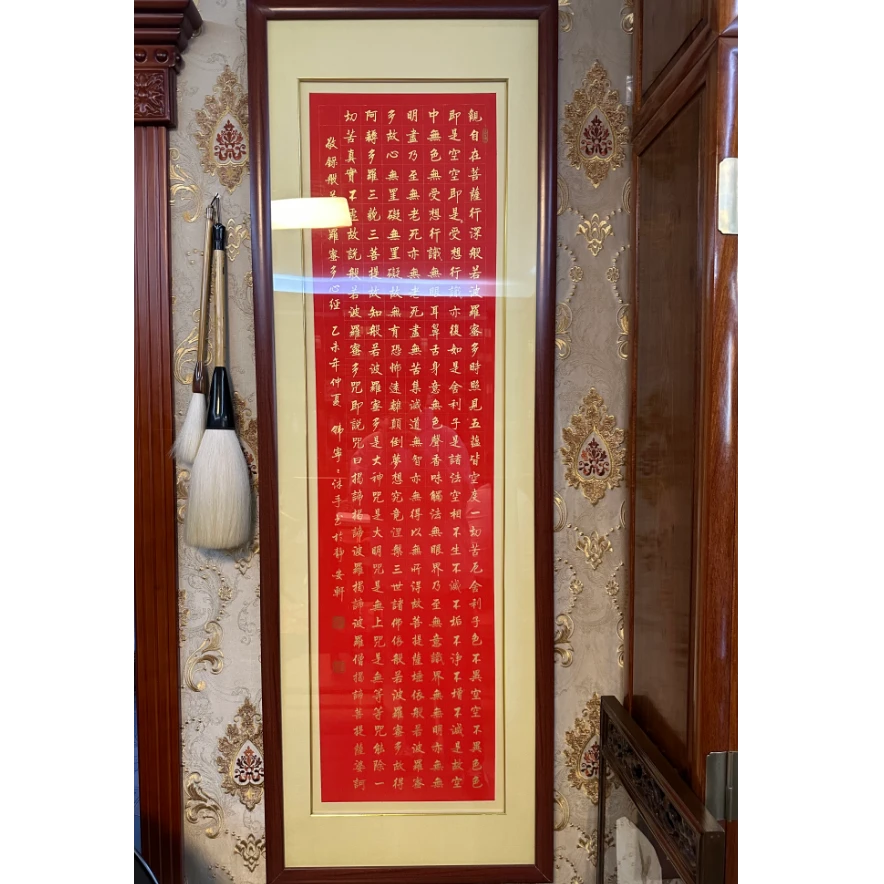 韩宁宁  手绘【行书-心经系列】书法作品【136*34cm】4平尺  接受定制