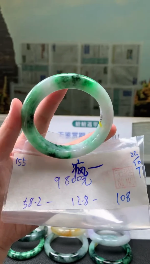 未镶嵌手镯翡翠疯*精翡翠手镯 下单联系小耳机#155 定金链接