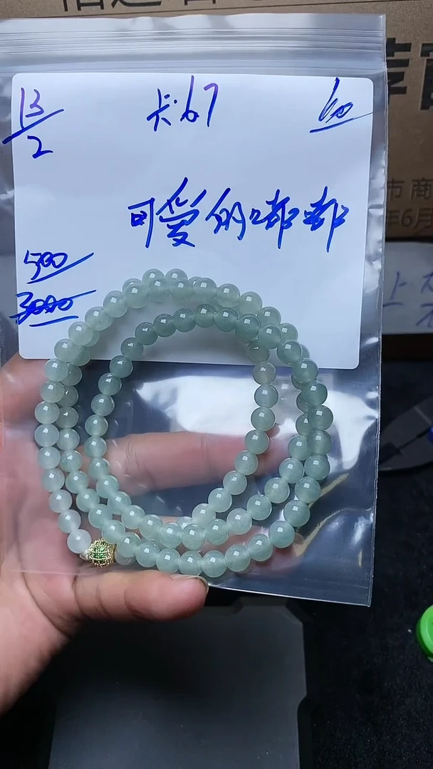 【闪购商品】定制翡翠未镶嵌毛货需精细抛光定制拍一发一