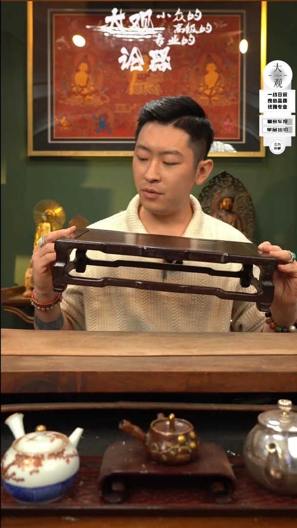 【闪购商品】瓷片大观论器茶桌