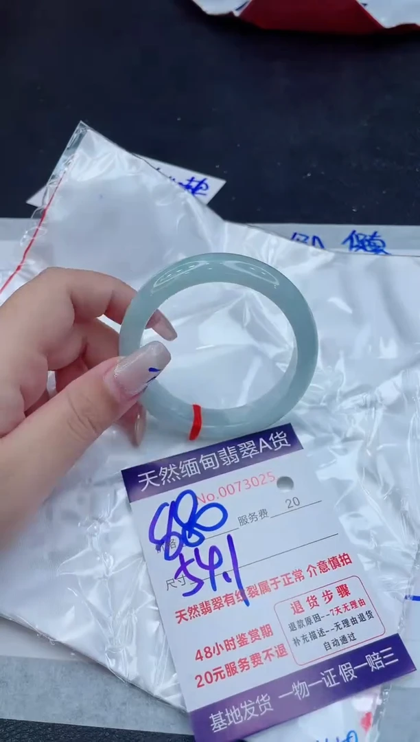 翡翠手镯未镶嵌880.000000