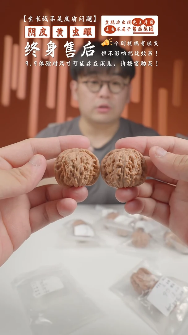【闪购商品】文玩核桃把件37~39mm汉高楼-260的随机发