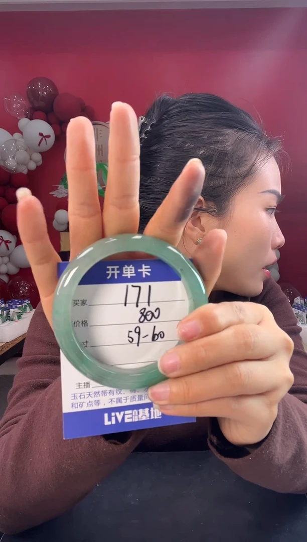 【闪购商品】石英质玉手镯未镶嵌圈口59-60（YZ）