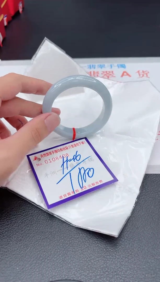 翡翠手镯未镶嵌1111111111