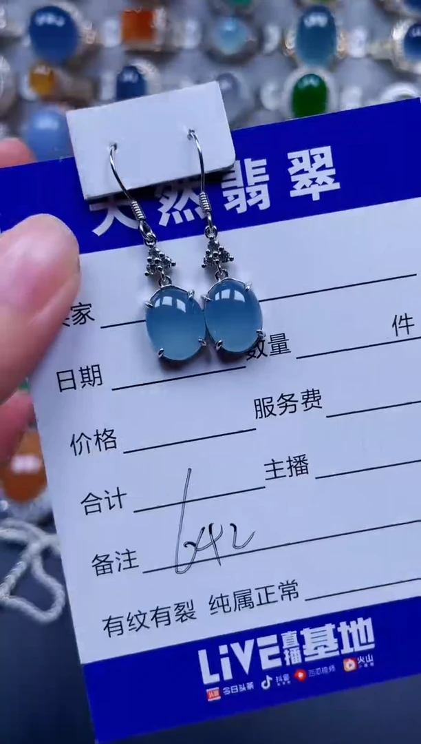 银S925镶嵌翡翠耳饰642