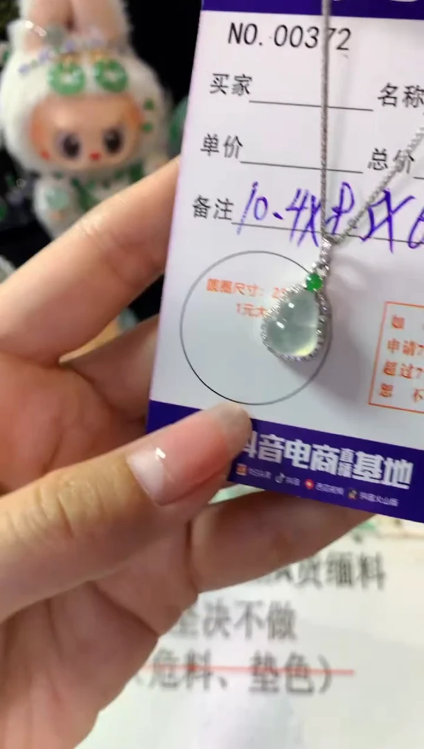 翡翠银S925镶嵌颈饰翡翠