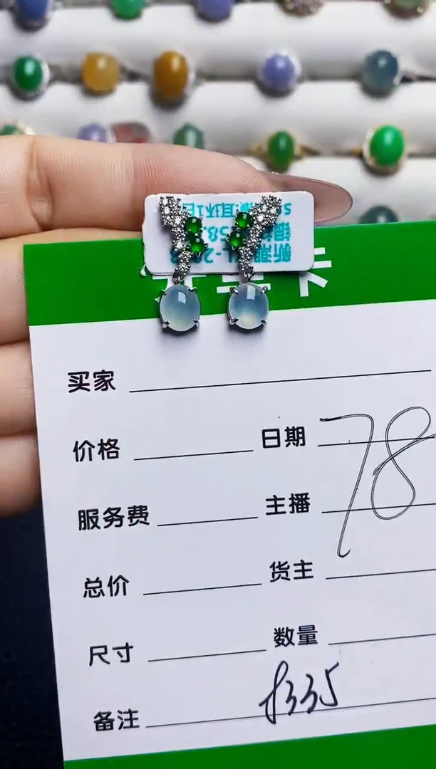 银S925镶嵌戒指翡翠8335