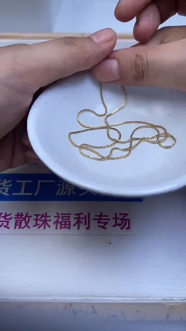 合金散珠玛瑙/玉髓D725 合 琻 金色万 能项链3条9.9元