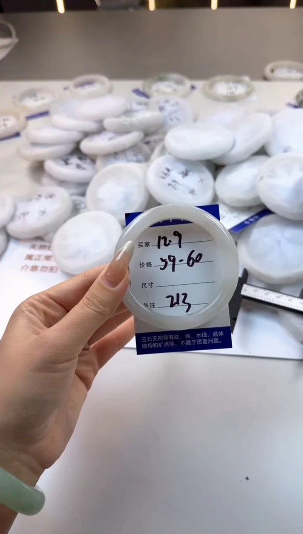 未镶嵌手镯石英质玉213编码59/60