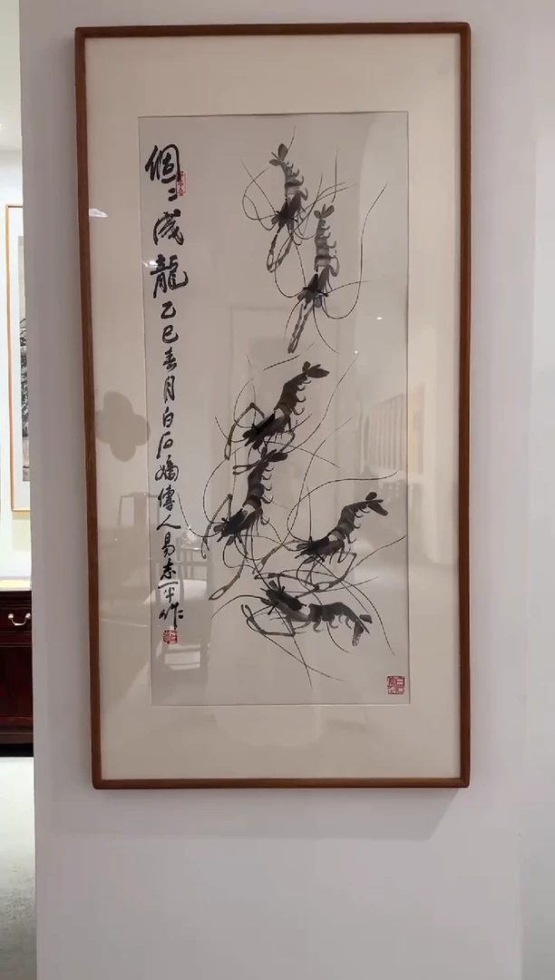 国画世****。易志平 墨虾+信物 不带框发货