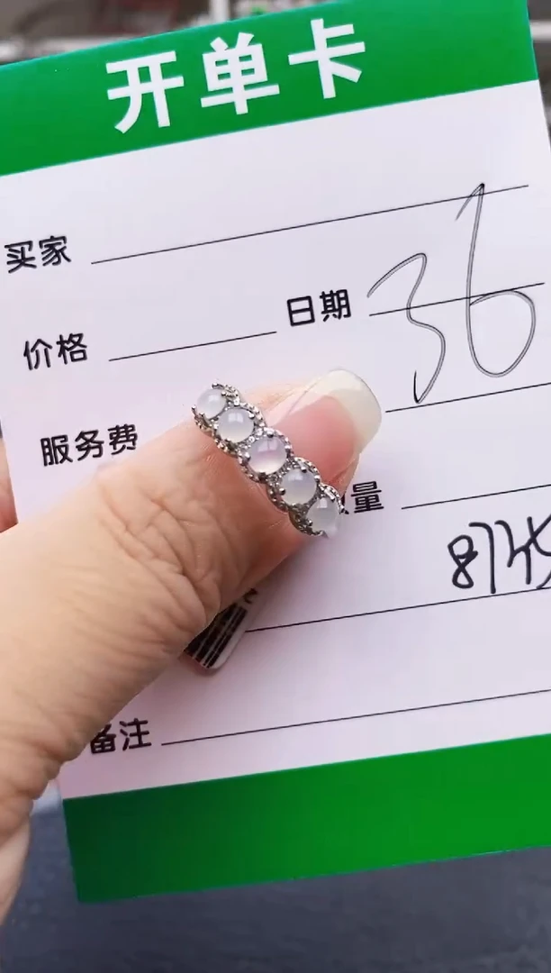 翡翠戒指银S925镶嵌8735