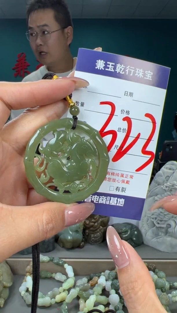 颈饰未镶嵌和田玉和田玉