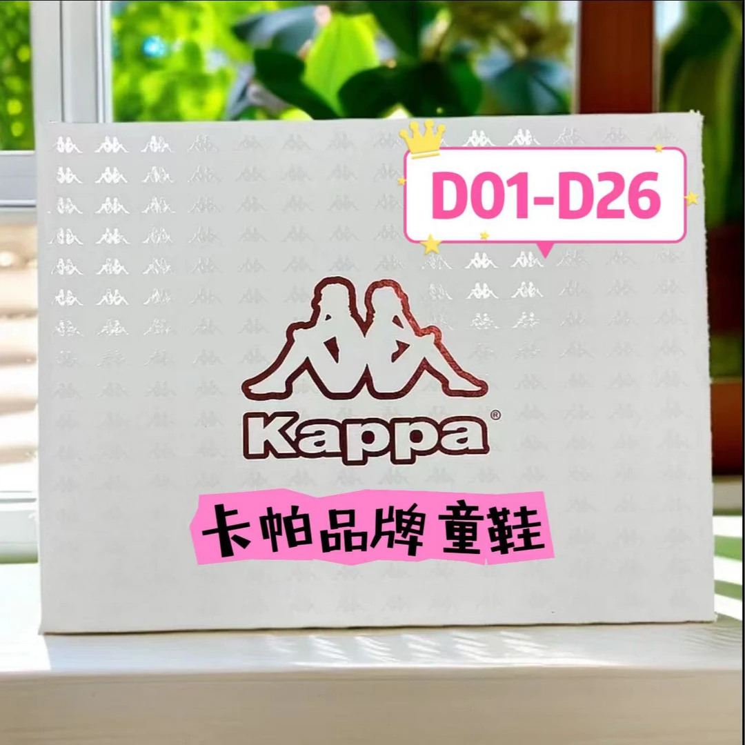 【周周】D01-D25 男孩女孩时尚休闲运动鞋板鞋