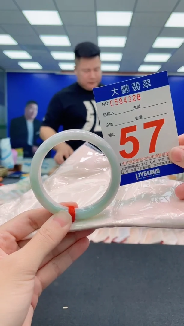 未镶嵌手镯翡翠AAAAAAAAA