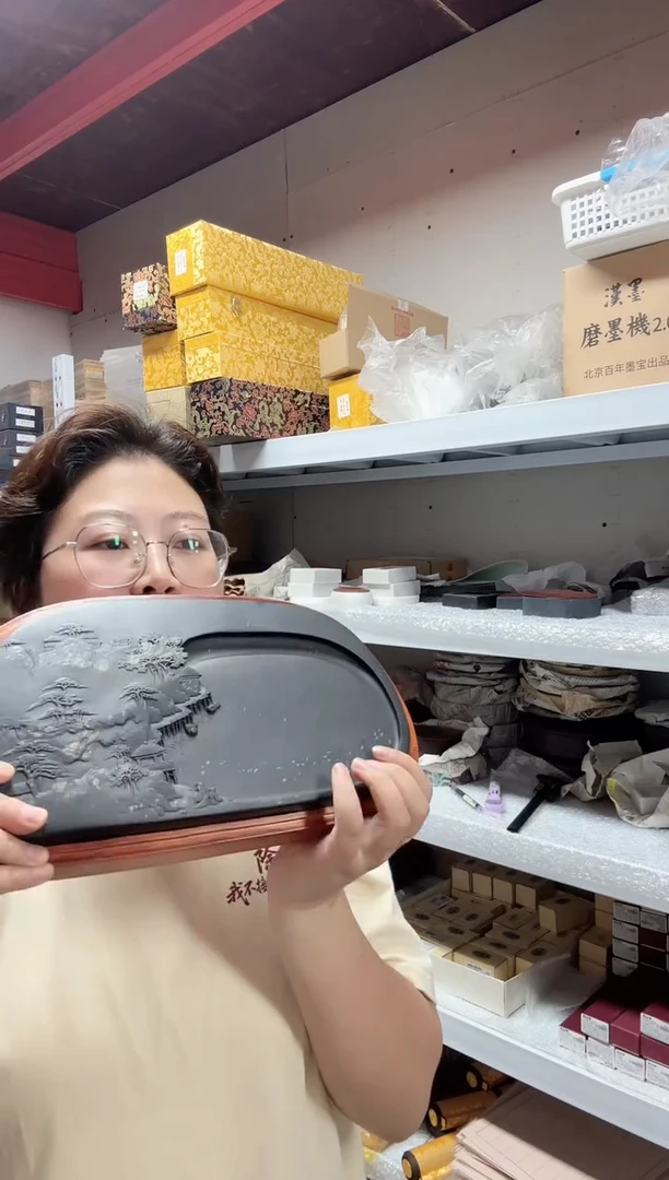 砚台闪购一方12