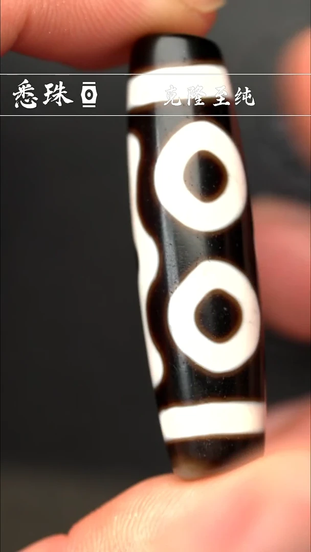 -至纯系列- 手工台珠 超顶 F宝盖三