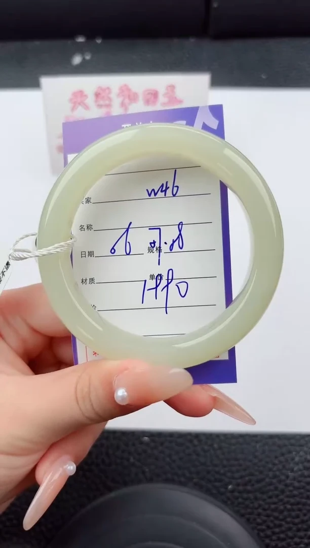 未镶嵌手镯和田玉46嗨购微色差T5