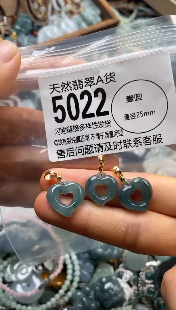 翡翠未镶嵌颈饰多样性发其一5022