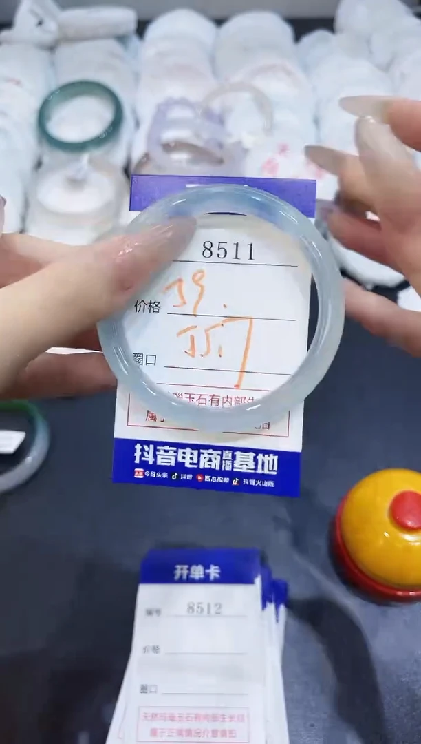 玛瑙/玉髓手镯未镶嵌8511
