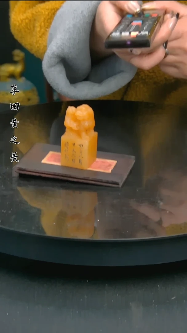 寿山石印石11111