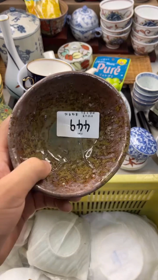 小**子轩轩瓷器 闪购类型 定向 小白娘子