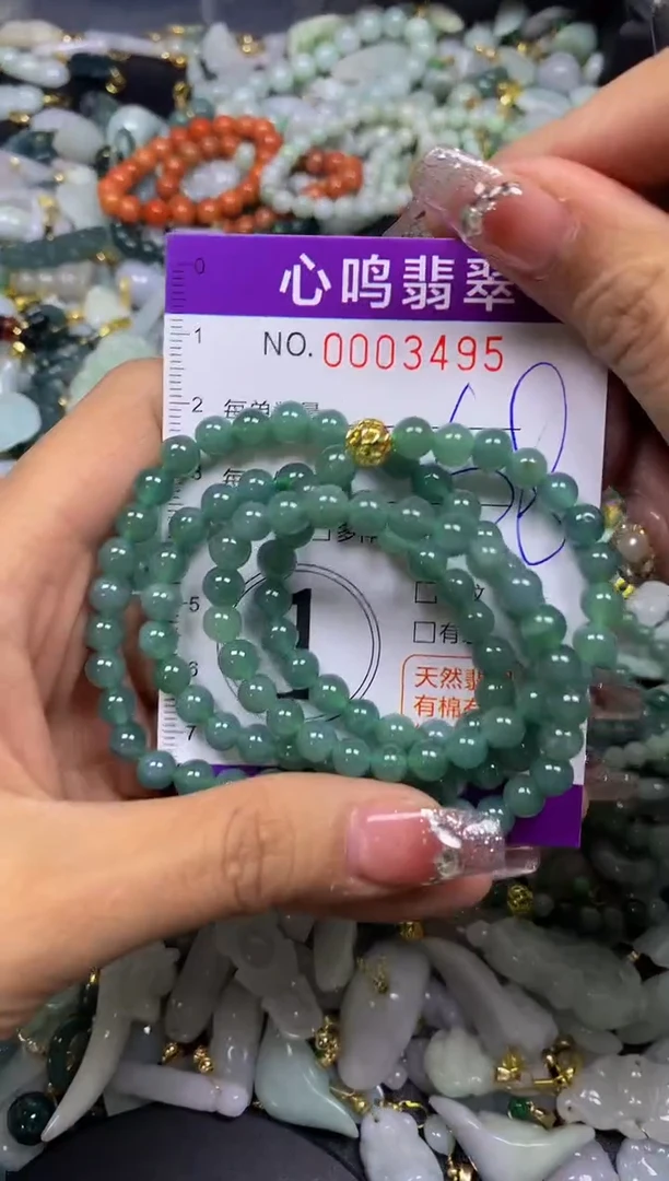 【闪购商品】翡翠颈饰未镶嵌闪购003495