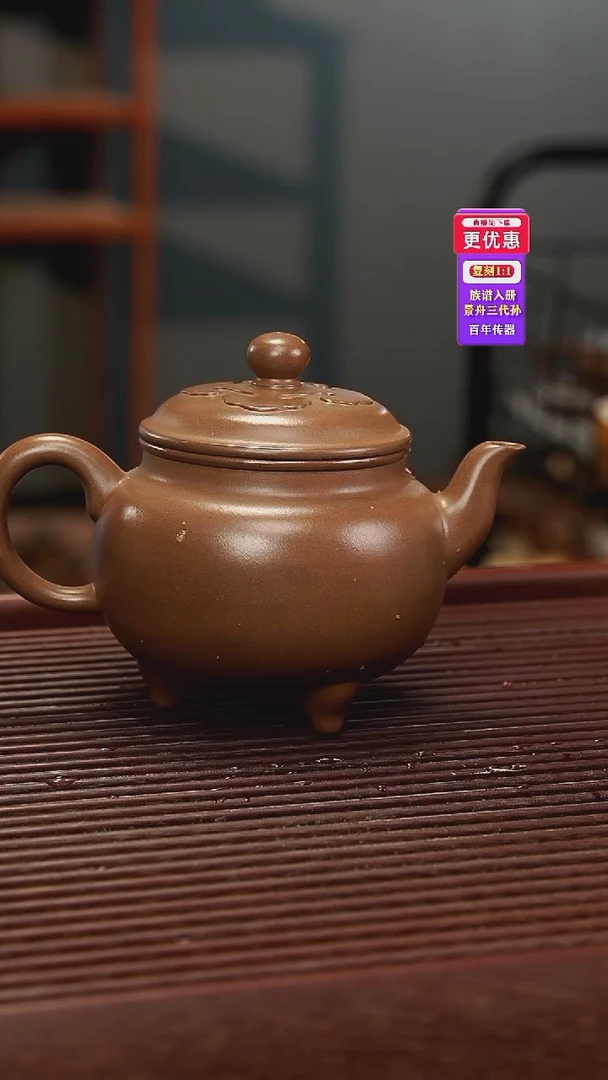 茶壶紫砂紫砂壶紫砂壶