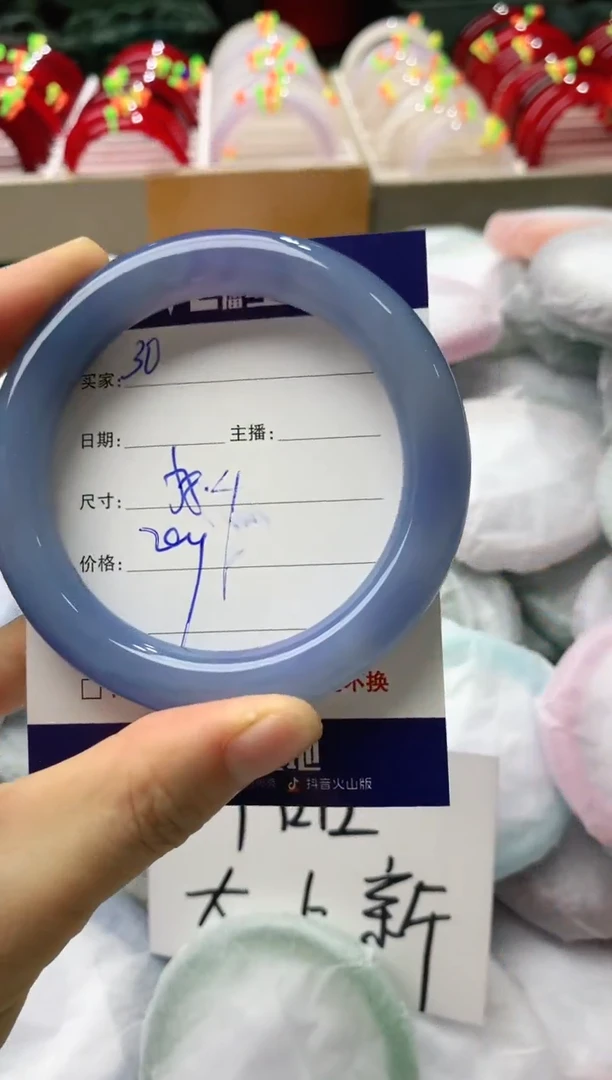 玛瑙/玉髓手镯未镶嵌30