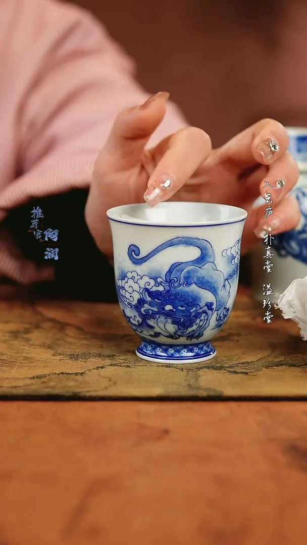 【闪购商品】三见赏瓷 避水兽杯