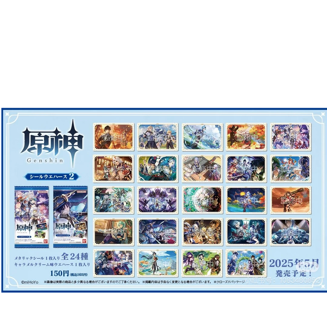 日谷-原神-食玩卡盲盒收藏贴纸透卡拍立得对战卡官方正品周边