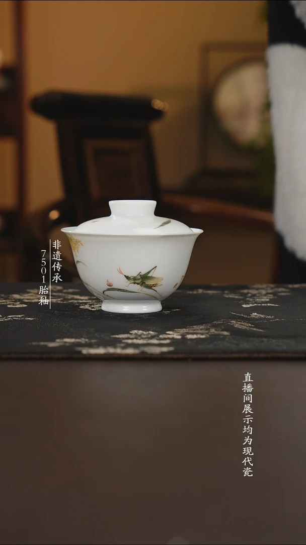 杯子瓷釉中螳螂盖碗110cc