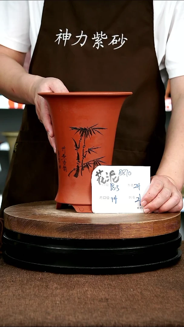 紫砂花盆花卉园艺8870