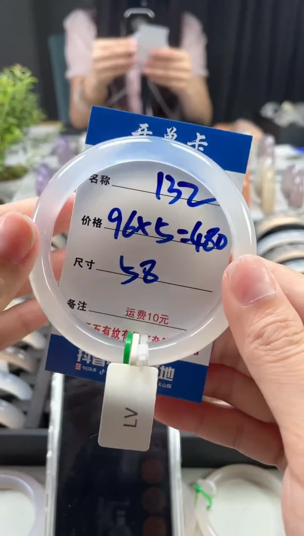 玛瑙/玉髓手镯未镶嵌往****。132