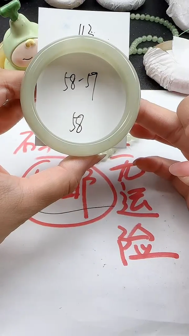 石英质玉手镯未镶嵌113+5859