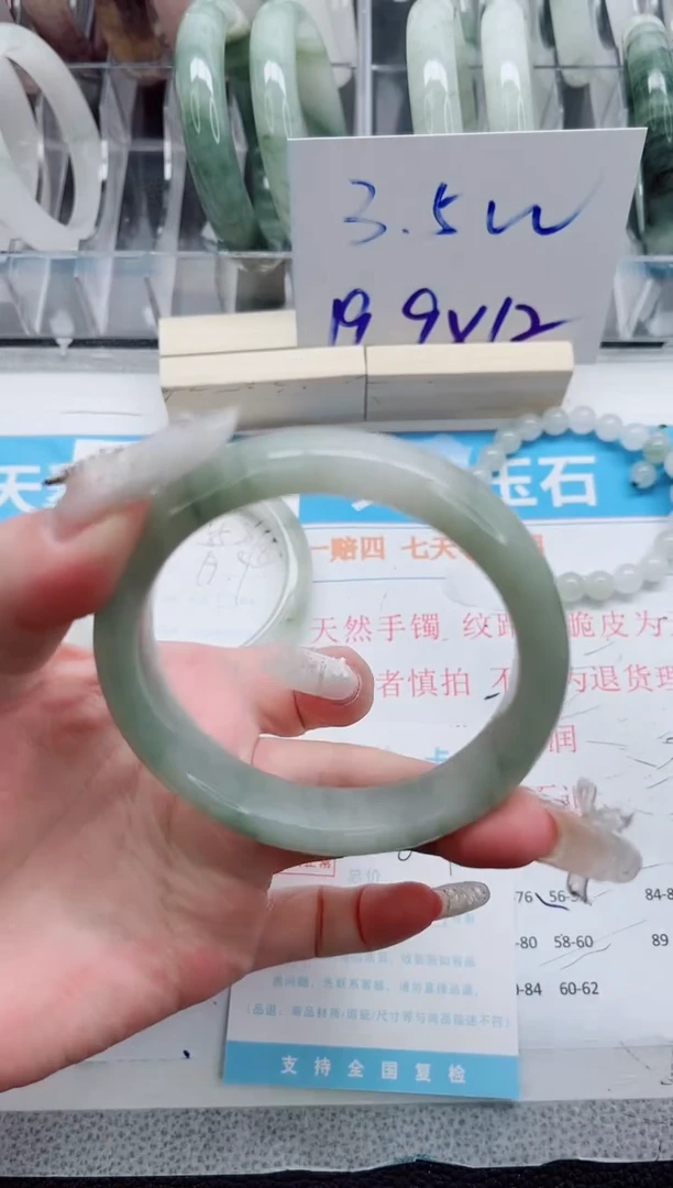 【闪购商品】石英质玉手镯未镶嵌A121-60.4