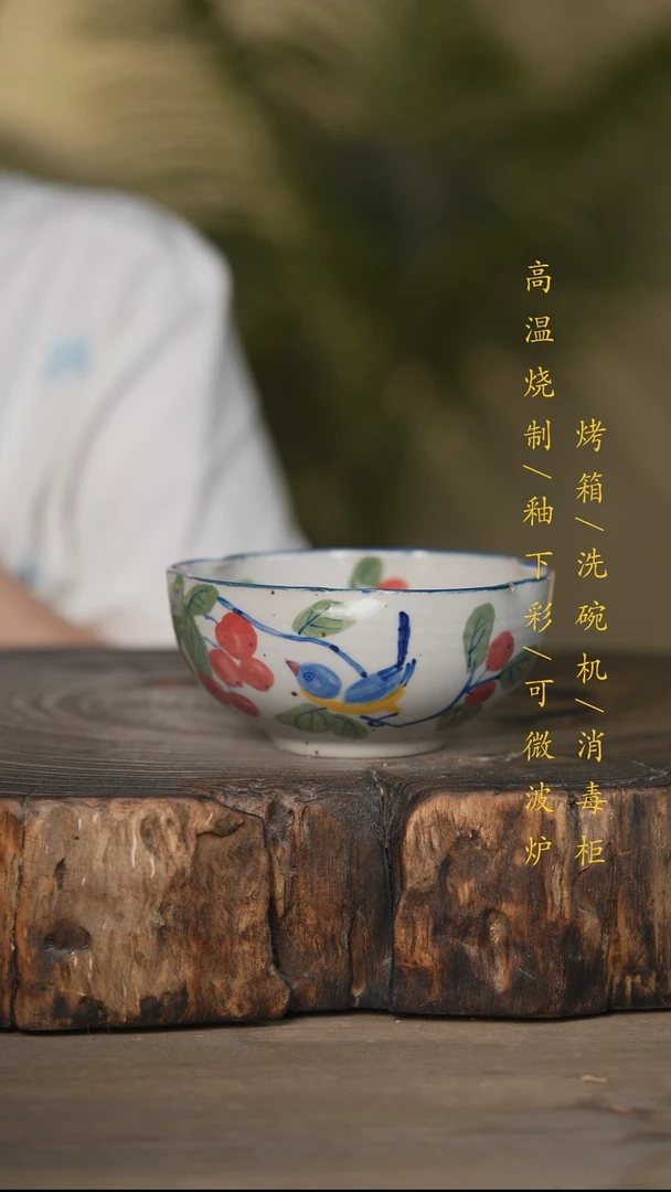 瓷片景德镇高温釉下彩可微波烤箱洗碗机