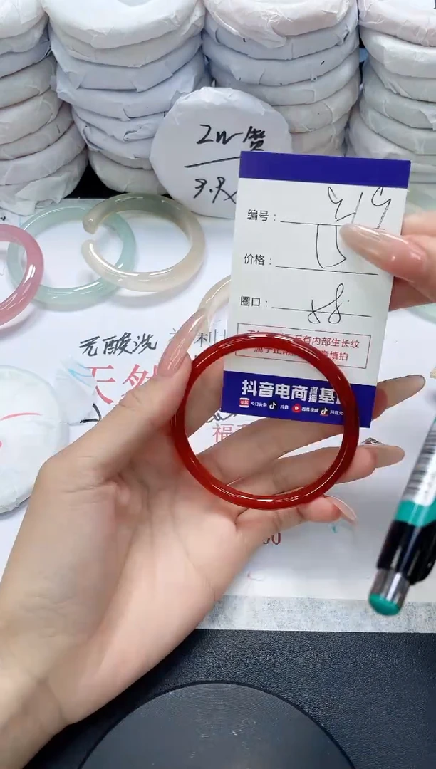 未镶嵌手镯玛瑙/玉髓919