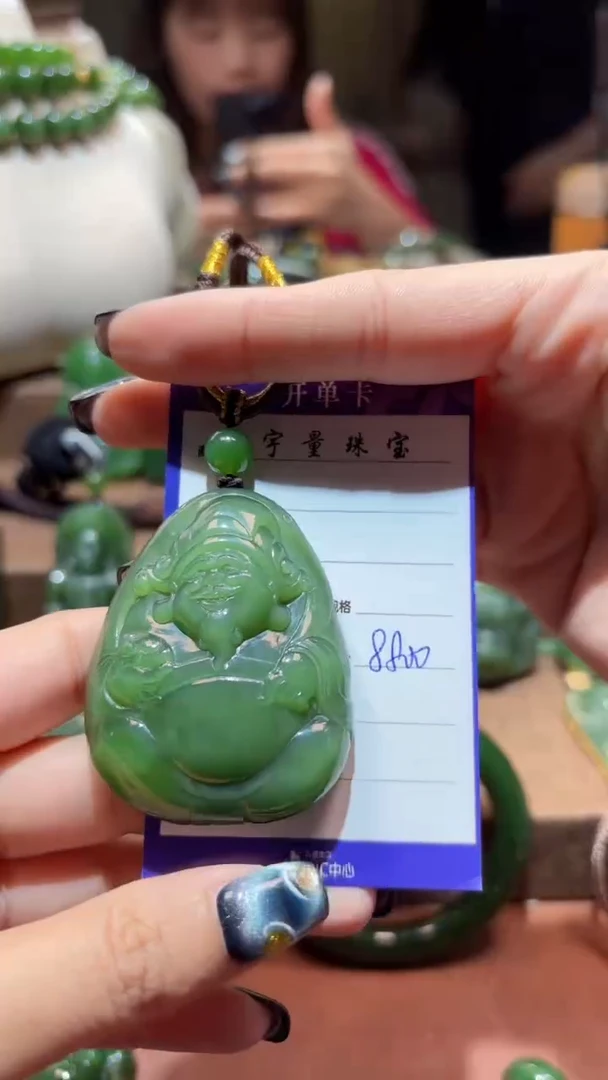 和田玉（碧玉）未镶嵌颈饰1