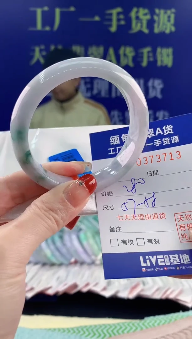 【闪购商品】翡翠手镯未镶嵌13天然翡翠A货