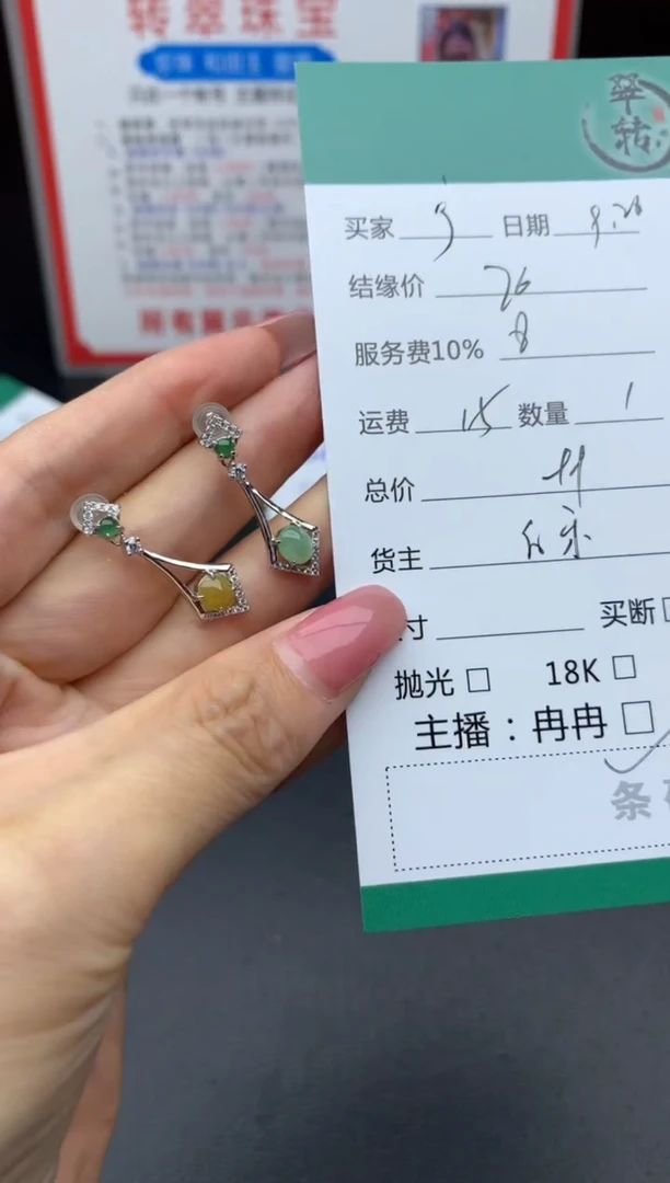 银S925镶嵌翡翠耳饰宁*神耳饰