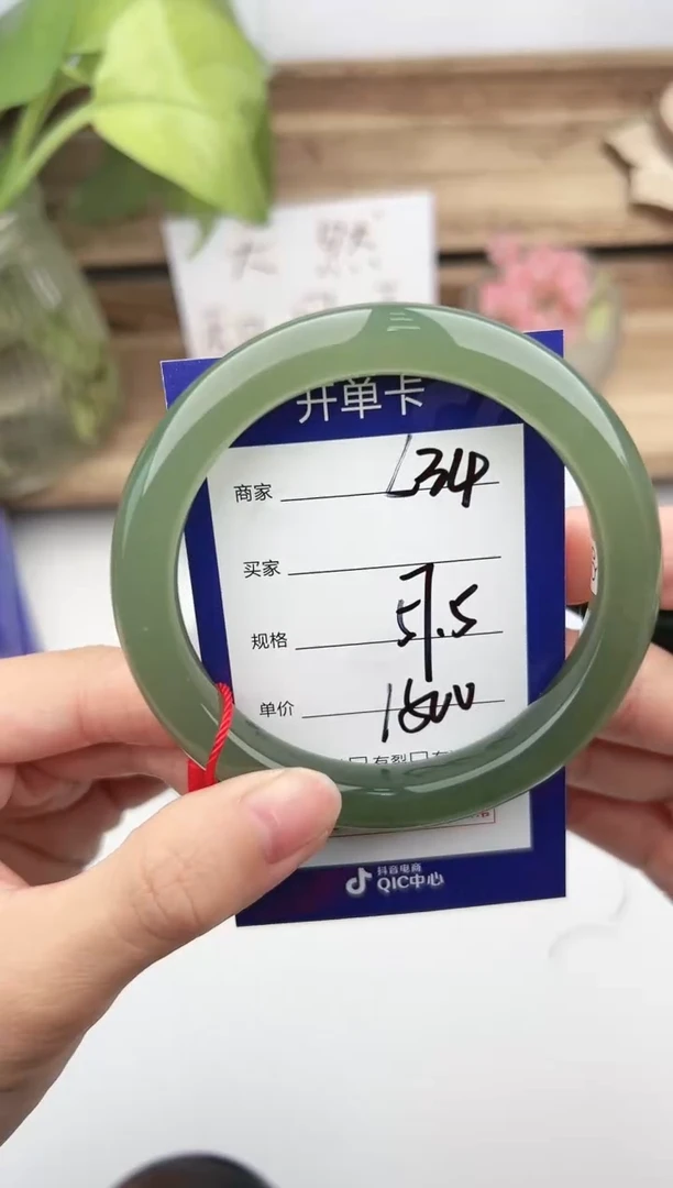 未镶嵌手镯和田玉微色差L34