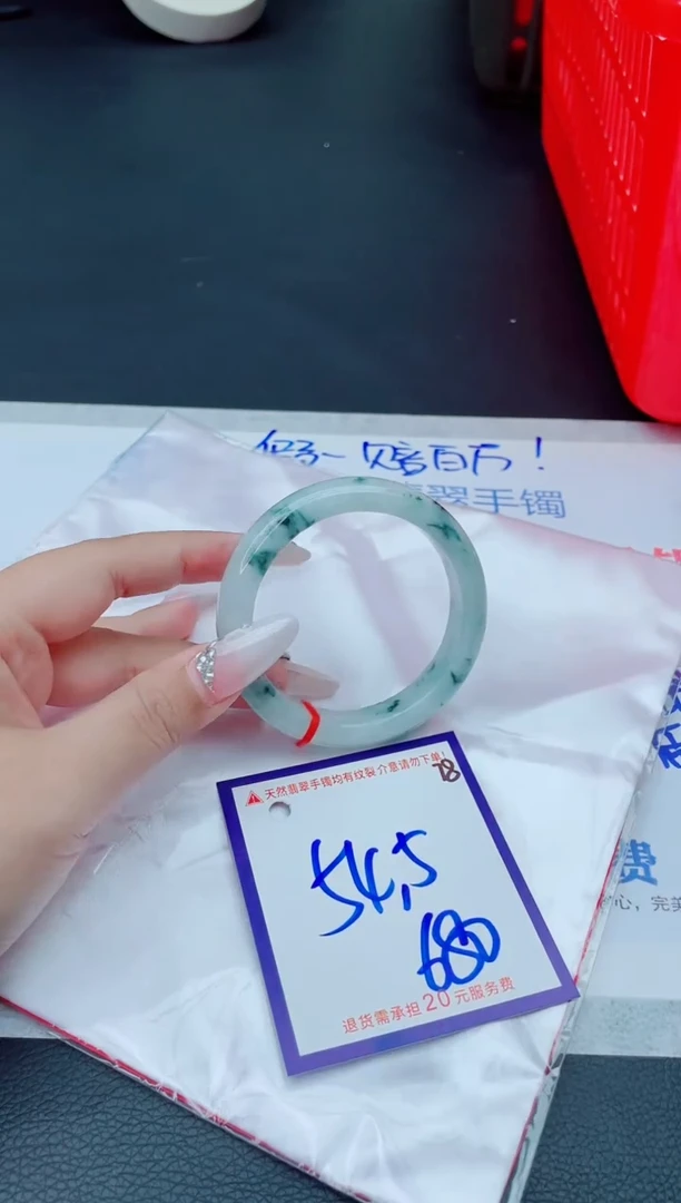 未镶嵌手镯翡翠11111111